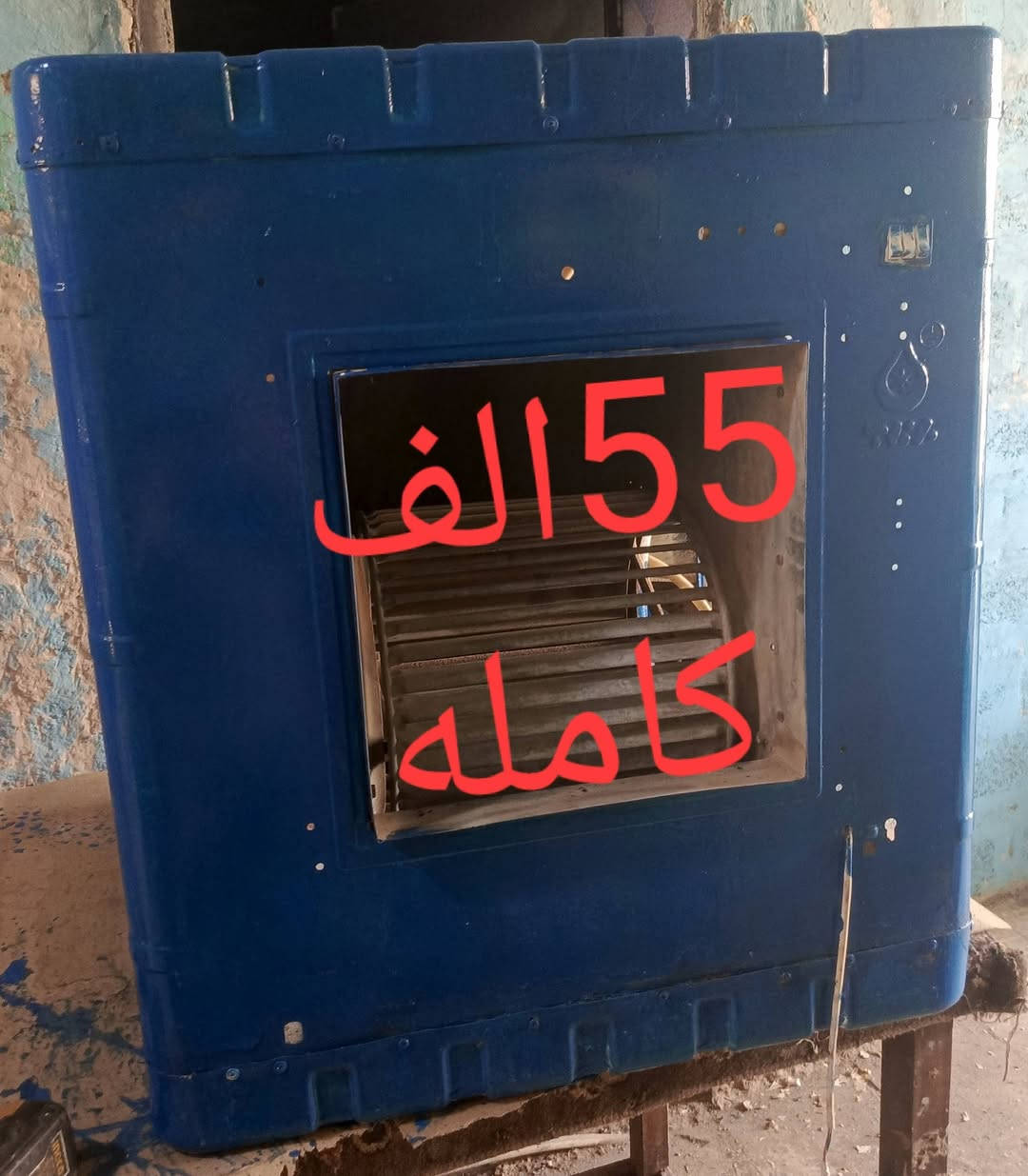 للبيع مبردات للاستفسار *********** هيت حي المعلمين مجاور مجمع الحاج صالح للاثاث
