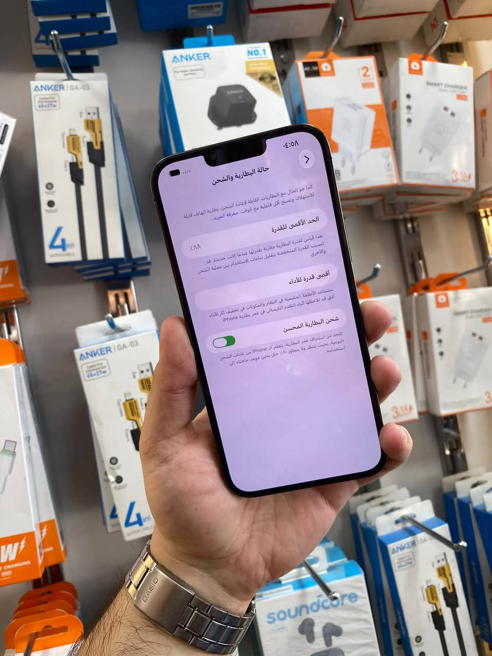 السلام عليكم
من رخصه الادمن
13 برو ماكس اللون الاسود المميز 
ذاكره 256 
بطاريه 88
عربي شرق اوسط
نموذج M
الجهاز مكفول 
سعره 675 الف
مكاني بغداد الدوره شارع الصحه 
للتواصل ***********

نص مكتوب في الصور:
- ٠:٥٧ > حول الاسم إصدار iOS اسم الطراز رقم الطراز الرقم التسلسلي < iPhone < 27.0.1 iPhone 13 Pro Max MNCV3AH/A CR3FWVDJP6 الأغاني الفيديوهات الصور السعة متوفرة ٢٥٦ غ.ب. ٢٣٨,٦٢ غ.ب. عنوان Wi-Fi Bluetooth البرنامج الثابت للمودم 14:2D:4D:49:07:9D 14:2D:4D:45:06:E5 7.00.01
- ٤:٥٨
- حالة البطارية والشحن
- كما هو الحال مع البطاريات القابلة لإعادة الشحن، بطارية الهاتف قابلة للاستهلاك وتصبح أقل فاعلية مع الوقت. معرفة المزيد...
- الحد الأقصى للقدرة
- ٪٨٨
- هذا قياس لقدرة البطارية مقارنة بقدرتها عندما كانت جديدة. قد تتسبب القدرة المنخفضة بتقليل ساعات الاستخدام بين عملية الشحن والأخرى.
- أقصى قدرة للأداء
- ستساعد الأنظمة المضمنة في النظام والمكونات في تخفيف آثار الأداء التي قد تلاحظها أثناء التقدم الكيميائي في عمر بطارية iPhone.
- شحن البطارية المحسن
- للحد من استنزاف عمر البطارية، يتعلم الـ iPhone من عادات الشحن اليومية، بحيث ينتظر ولا يتجاوز ٨٠٪ حتى يحين موعد حاجتك إلى استخدامه.