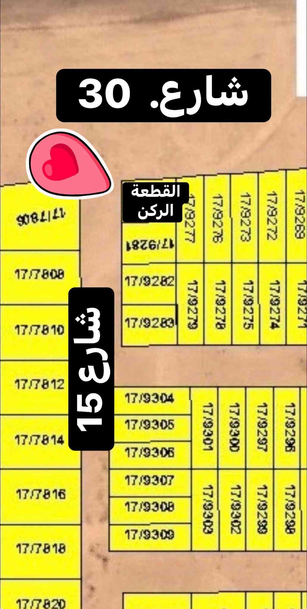 ديوم • ١٠٠م • شارع ٣٠