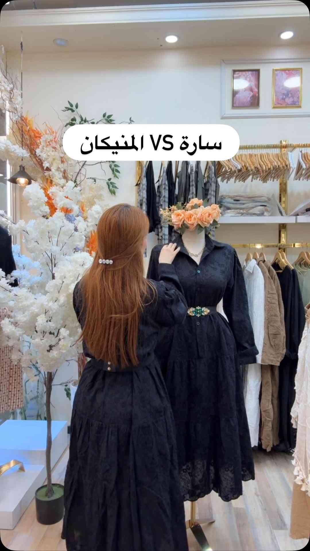 ⁨	⁨	⁨	⁨	⁨	⁨	⁨	⁨	⁨	⁨	⁨	⁨	⁨	⁨	⁨	⁨	⁨	⁨	⁨	⁨	⁨	⁨	⁨	⁨	⁨	⁨	⁨	⁨	⁨	⁨	⁨	⁨ ⁨	#الفاتنة صممُ لجمالكِ ✨🤍
•
فستان محجبات كلوش 
•
قياس من 36 ال 44
خامه قطنيه بادره
•
للحجز مرسالت البيج 
او رقم واتس اب 
*********** 📲
•
توصيل كل العراق 🚕⁩⁩⁩⁩⁩⁩⁩⁩⁩⁩⁩⁩⁩⁩⁩⁩⁩⁩⁩⁩⁩⁩⁩⁩⁩⁩⁩⁩⁩⁩⁩⁩⁩

نص مكتوب في الصور:
- سارة VS المنيكان