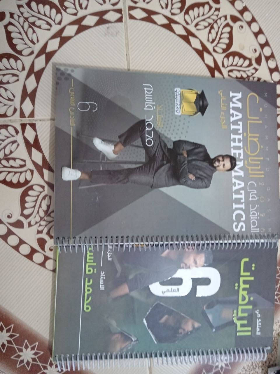 ملازم سادس علمي للبيع
للتواصل على الرقم *********** يوجد توصيل
