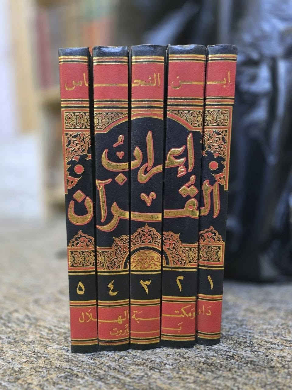 مكتبة الرسول الاعظم • قناة تلغرام
