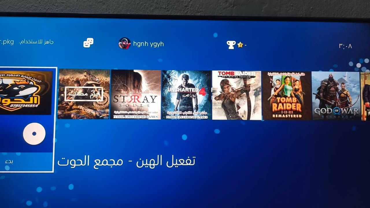 بلي ٤ فات نظام ١١ مهكر ما مفتوح 
للبيع ب٢٥٠ ألف
مكاني نجف 
***********
