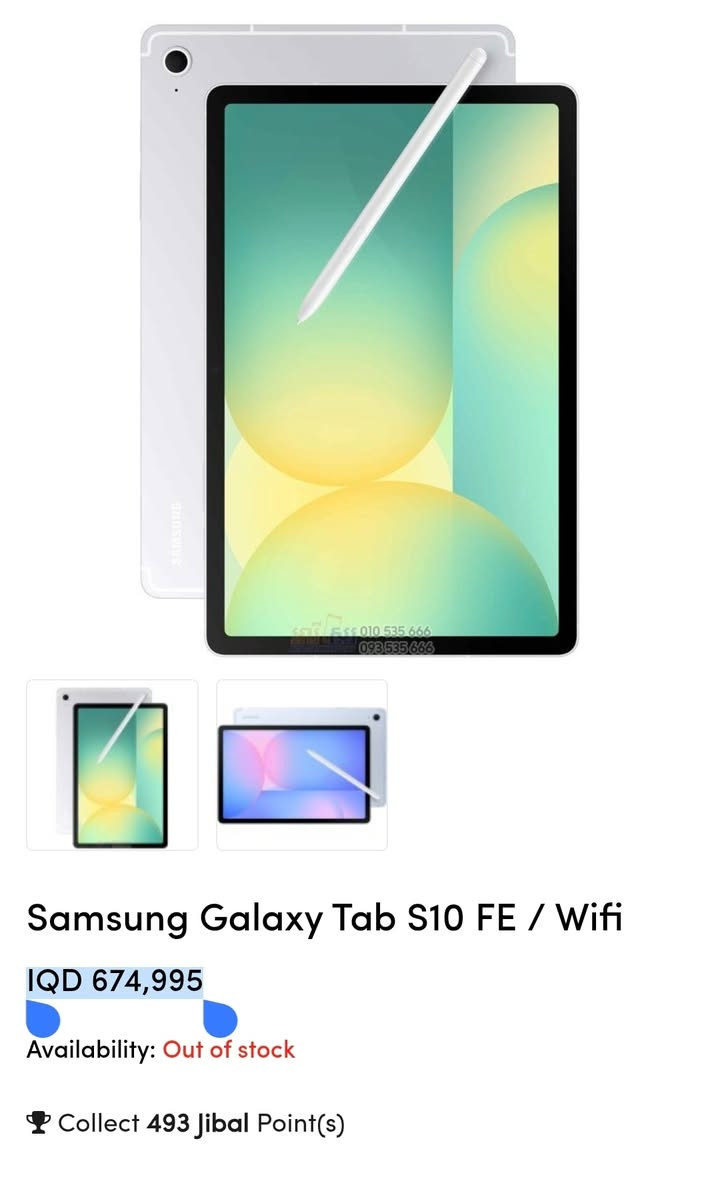🔥 تاب سامسونك Tab S10 FE

استعمال قليل شغال 100% جديد
مناسب للدراسة للالعاب للرسم للتصميم وغيرها

ذاكرة 8 تخزين 128
شاشة حجم 10.9 حجمها ممتاز وتردد 90hz
مضاد للماء والغبار تصنيف IP68
بطارية 8000mAh عملاقة
بدون شريحة، وياه حافظة

حالة 10/10 بدون شخوط حواف نظيفة، مفرمت وجاهز للاستخدام

السعر: 440 الف
توصيل موجود
*********** واتس
