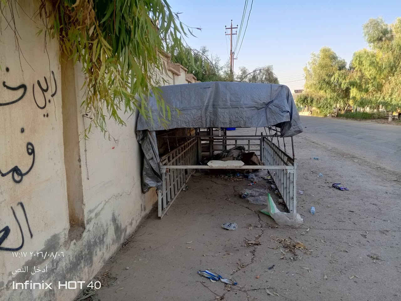 محجر  اقواس دانيا مع رفوف ودبل جادر للبيع
***********

