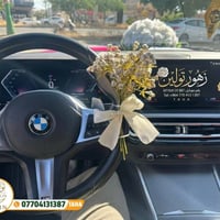 تزيين سيارة • تولين • حي العسكري