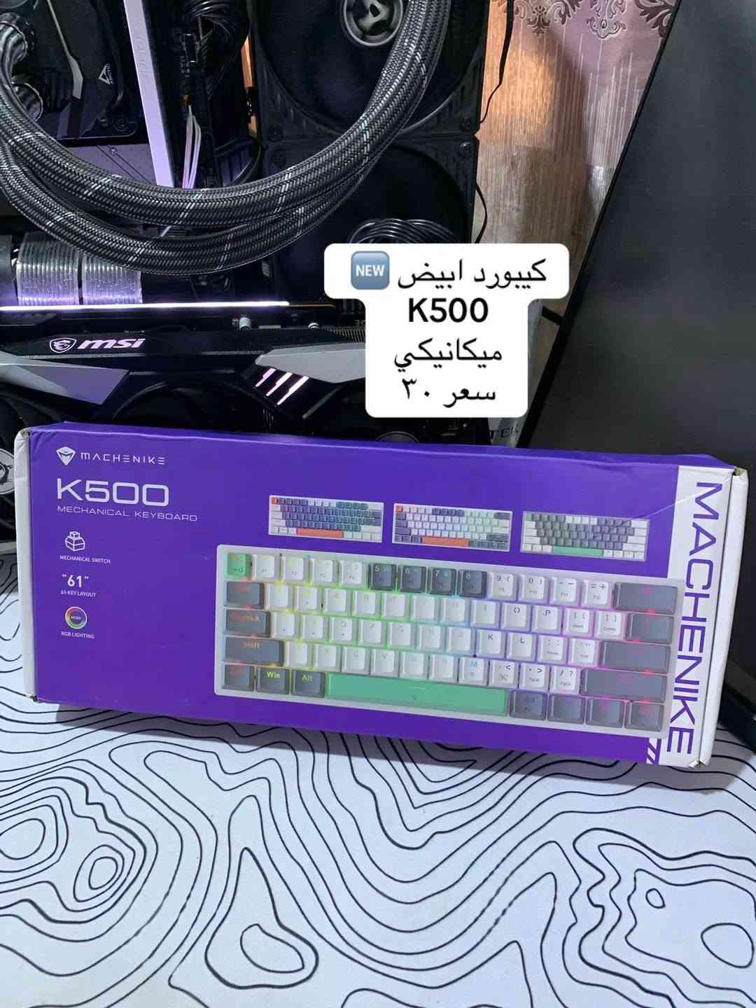 قطع كمبيوتر • i7 9700 • R5 7600X