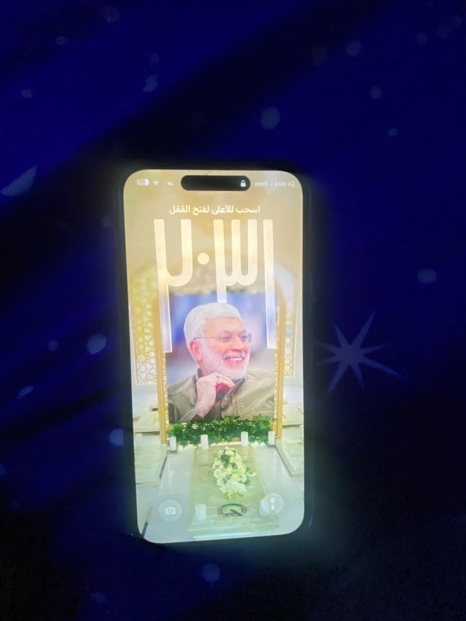 السلام عليكم 14 pro max شرق اوسط شريحة مكفول من التصليح مكاني بغداد حي اور السعر 850 واذا عندك ١٥ لو ١٦ اراوس وانطي فرق *********** موجود واتساب للتذكير الجهاز ماداخل تصليح كلشي شغال و أصلي

نص مكتوب في الصور:
- ٣:٣٢
- حالة البطارية والشحن
- كما هو الحال مع البطاريات القابلة لإعادة الشحن، بطارية الهاتف قابلة للاستهلاك وتصبح أقل فاعلية مع الوقت. معرفة المزيد...
- الحد الأقصى للقدرة
- %٨٤
- هذا قياس لققدرة البطارية مقارنة بقدرتها عندما كانت جديدة. قد تتسبب القدرة المنخفضة بتقليل ساعات الاستخدام بين عملية الشحن والأخرى.
- أقصى قدرة للأداء
- تساعد الأنظمة المضمنة في النظام والمكونات في تخفيف آثار الأداء التي قد تلاحظها أثناء التقدم الكيميائي في عمر بطارية iPhone.
- شحن البطارية المحسن
- للحد من استنزاف عمر البطارية، يتعلم الـ iPhone من عاداتك اليومية، بحيث ينتظر ولا يتجاوز ٨٠% حتى يحين وقت استخدامه.