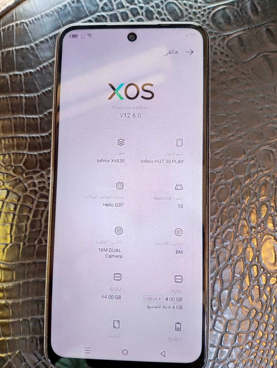 سلام عليكم جهاز infinix الذاكره 64 مع ذاكره داخليه بطاريه 6000m نظيف الكامره 16M مكاني بغداد السيديه السعر 100 وبي مجال ***********
