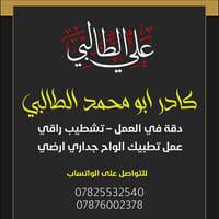 تركيب بورسلين • ألواح سيراميك • أسعار مناسبة