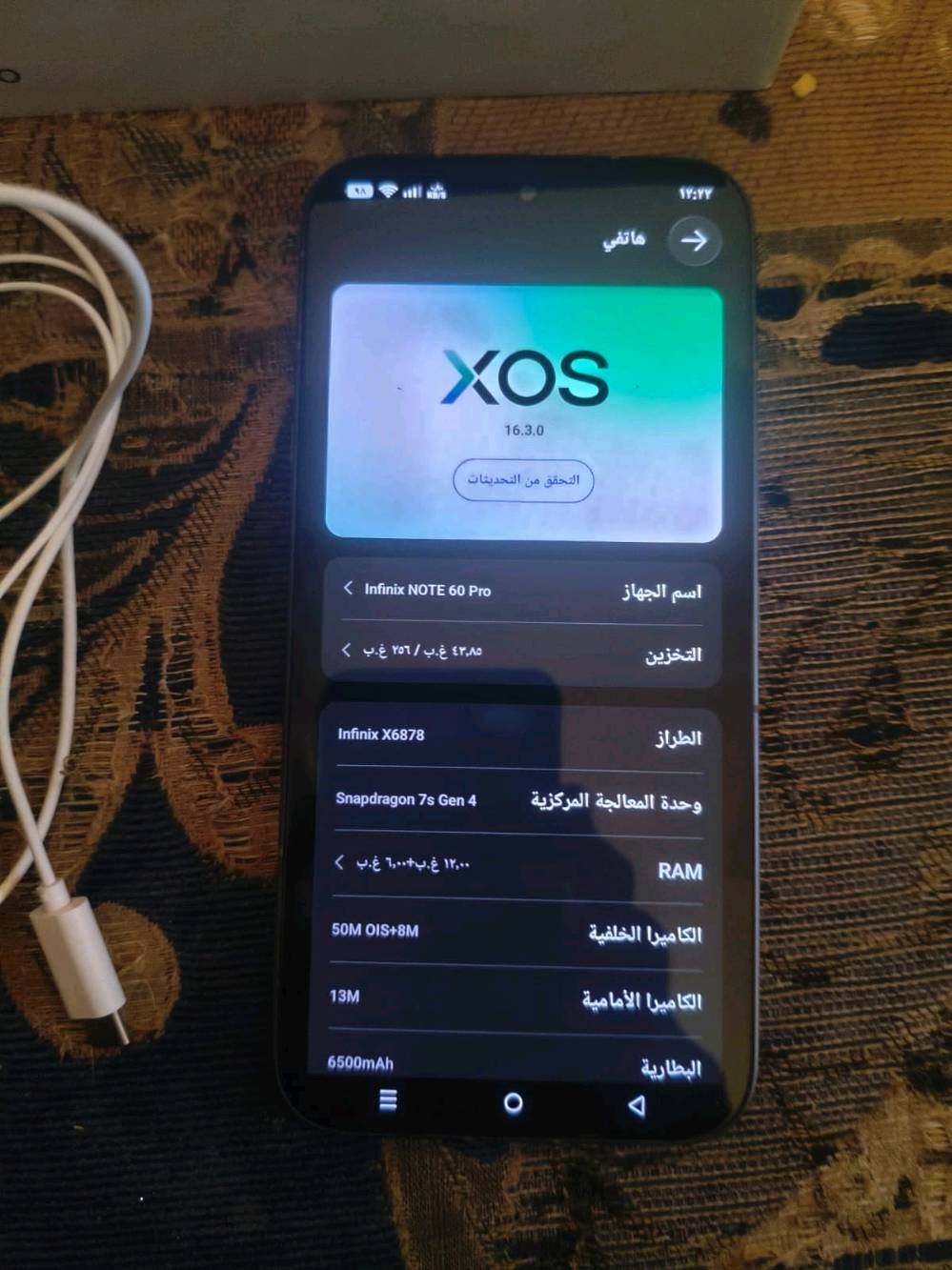 نوت 60 برو • ٢٥٦/١٢ • بطارية ٦٥٠٠