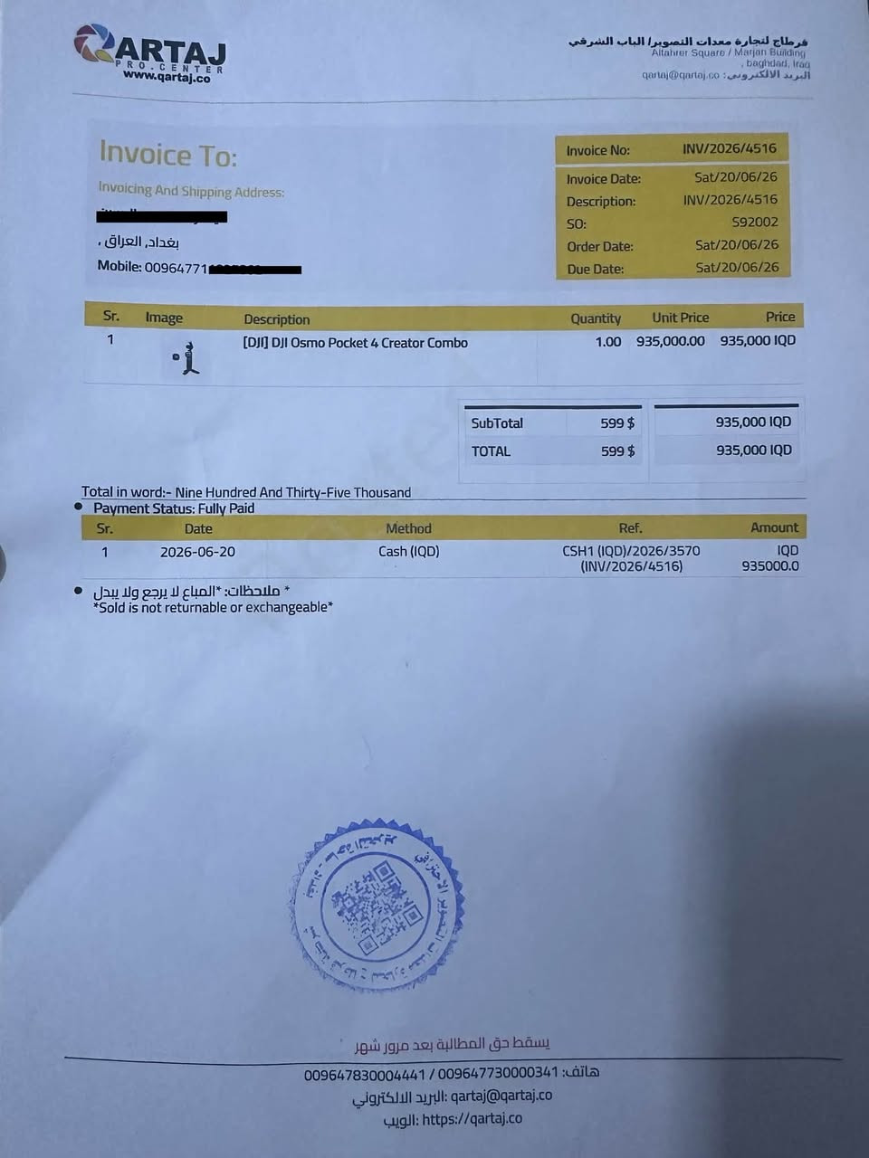 بوكيت 4 كومبو .... للبيع
الاستخدام الكلي للكاميرا ساعتين
تاريخ الشراء من شهرين كما موضح بالوصل و الضمان
كامل ملحقاتها حتى الستيكرات و الاكياس الصغيرة موجودة
نظيفة 100% .. السعر 750 الف
للتواصل واتساب ***********
