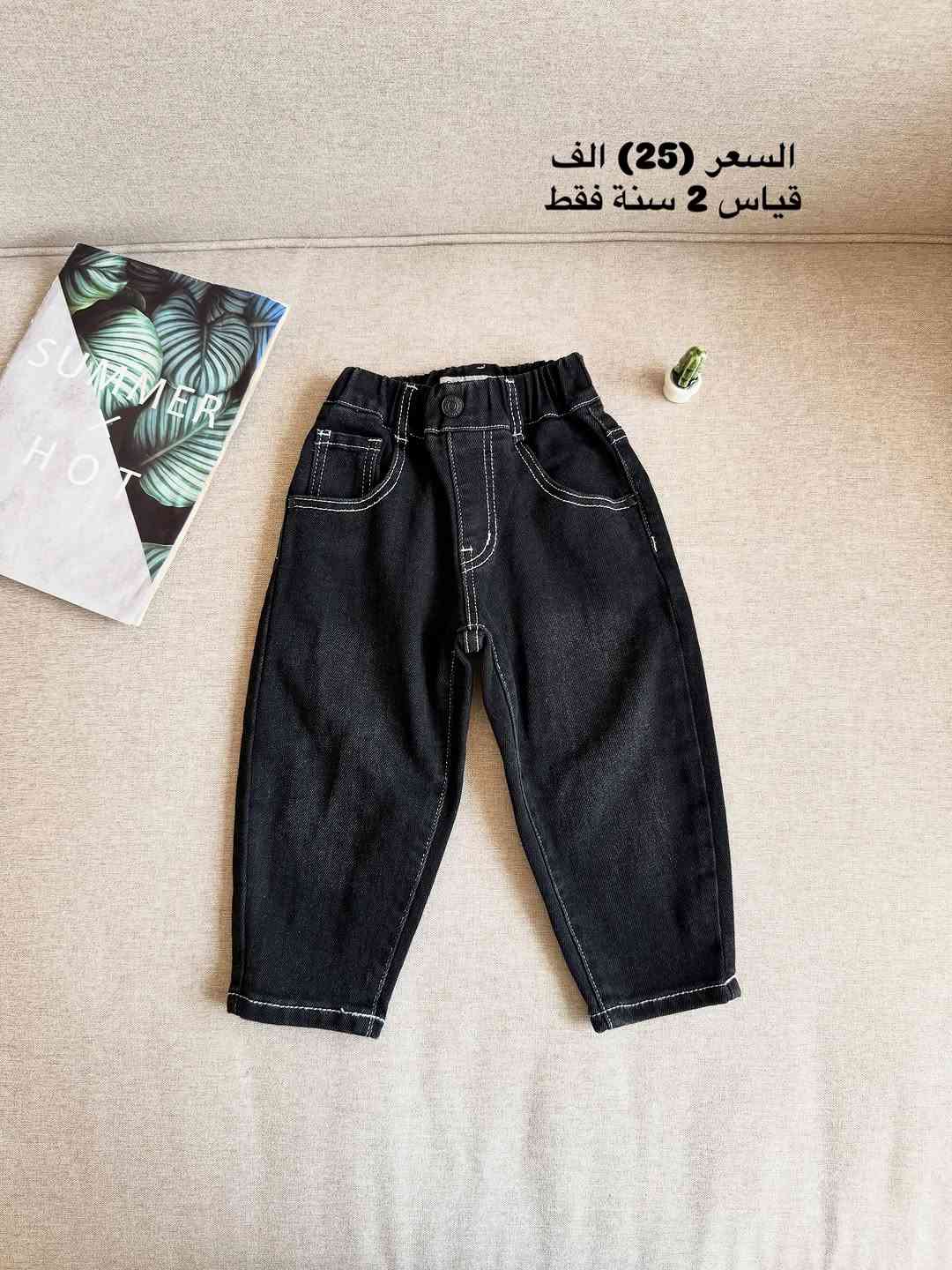 جينزات أطفال • مقاسات ٢،٣،٤،٥،٦،١١،١٢ • صيفي