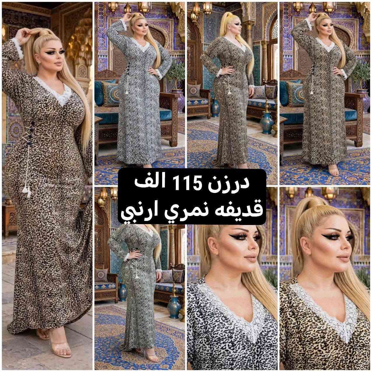 تصفيه مخازن • تخفيضات • جملة ومفرد