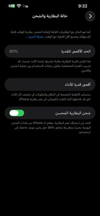 ايفون ١٣ برو ماكس • ٢٥٦ • بحري