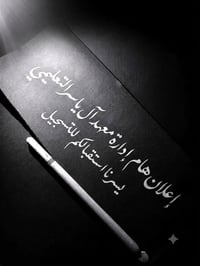 قاعات دراسية مكيفة • طاقة شمسية • ٣٥ طالب