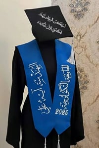 زي التخرج • تطريز • طباعه