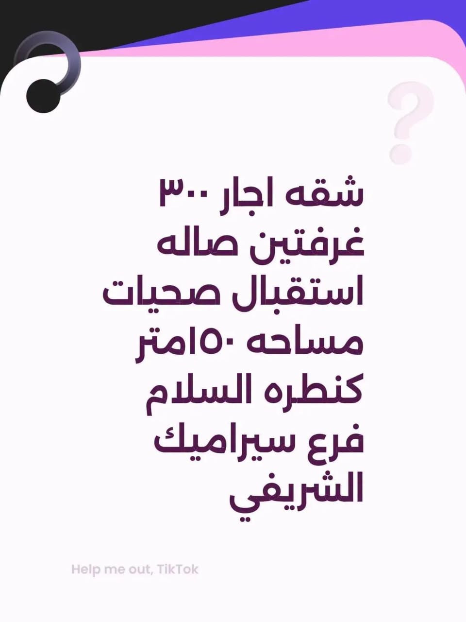 بيوت اجاررررر ورهنننن بيع وشراء
واتس *********** ء

