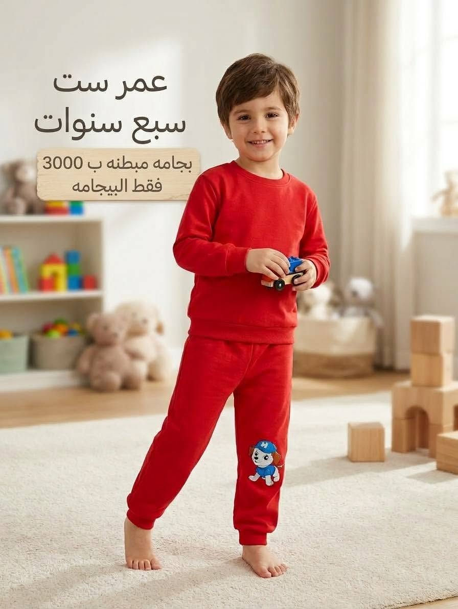 هودي فانيلي • قماش ناعم • مقاسات ٣-١٤