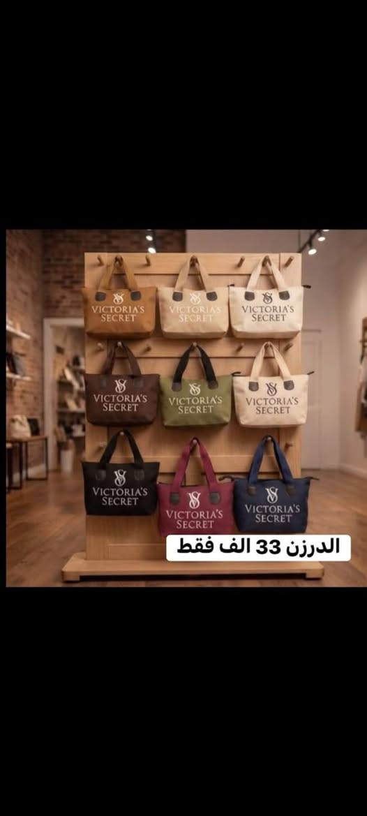 حقائب • جملة • توصيل لجميع المحافظات