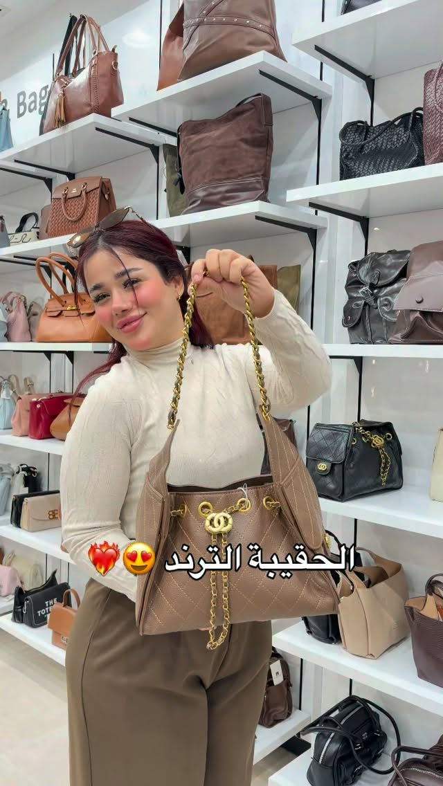 حقيبة • ترند • كوخ_الصليخ