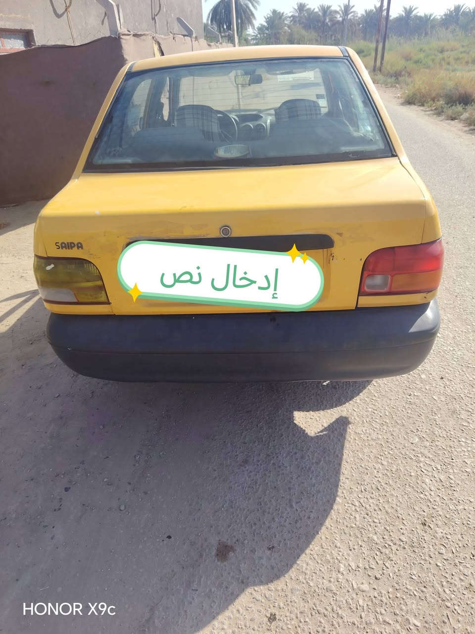 السلام عليكم سياره سايبه موديل 14مكفوله كير مكينه مصفره هيئه غرمات رقم الاماني مكان السياره بابل تحويل مباشر السعر 18اوبيها مجال قليل رقم الهاتف ***********.
