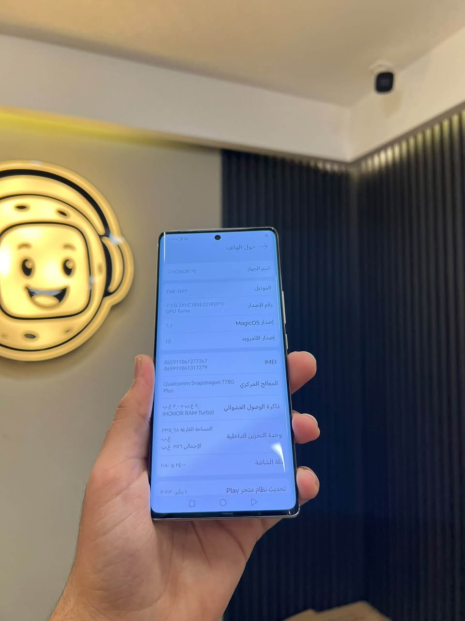 HONOR 70 🩶
بسعر 255 الف فقط 🥰

الذاكرة 256GB

رام 8GB 

المعالج Snapdragon 7786

البطارية 4800mAh

بصمة بالشاشة 

تردد الشاشة 120Hz

الكاميرا 50MP

شاشة منحنية 

جهاز كلش حلو ونظيف 🤩

ملاحظة/ فقط مستبدل ضهر اصلي ❤️‍🔥

المكان موصل 
حي الميثاق قرب مسجد العدل 

تواصل واتساب 

للاستفسار 
***********

نص مكتوب في الصور:
- HONOR
- حول الهاتف
- اسم الجهاز HONOR 70
- الموديل FNE-NX9
- رقم الإصدار 7.1.0.241 (C185E221R2P1)
- GPU Turbo
- إصدار MagicOS 7.1
- إصدار الأندرويد 13
- IMEI 865911061277267
- 865911061317279
- المعالج المركزي Qualcomm Snapdragon 778G Plus
- ذاكرة الوصول العشوائي 8 غ.ب + 2 غ.ب (HONOR RAM Turbo)
- وحدة التخزين الداخلية المساحة الفارغة 235.68 غ.ب
- الإجمالي 256 غ.ب
- دقة الشاشة 1080 × 2400
- تحديث نظام متجر Play 1 يناير، 2023