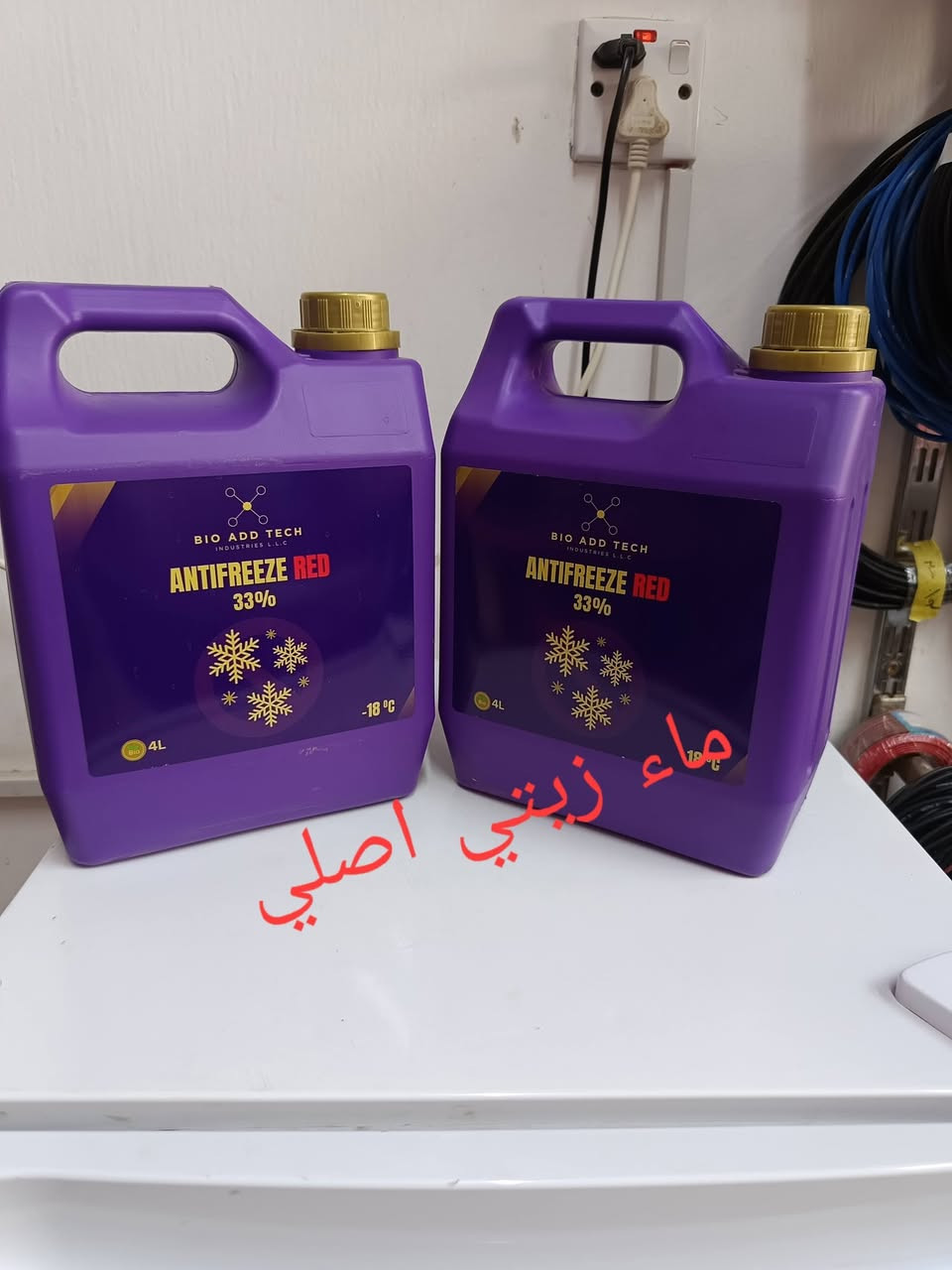 ماء زيتي أصلي • ماء راديتر • مبرد ومنظف راديتر