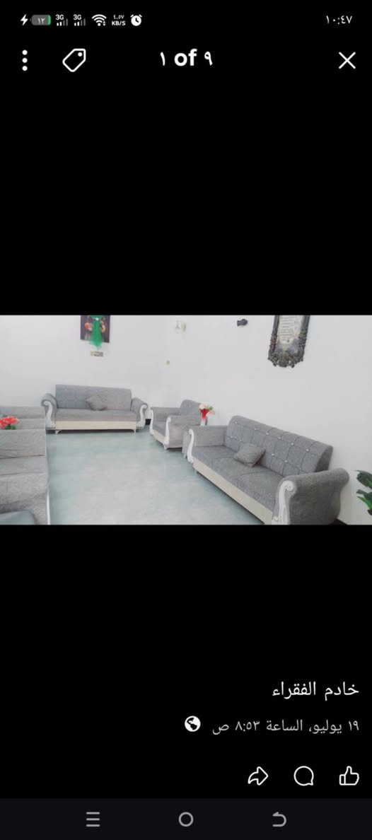 بيت للبيع مساحة ١٤٥ غرفتين وصاله ومطبخ اوديوانيه اوصحيات خارجيه البناء طابوك صب كونكريت شغل درجة اوله شرط المكان حي الضباط منطقة علي الحامي للإستفسار ***********
