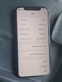 آيفون ١١ برو • ٢٥٦ • بطارية ٧٧٪