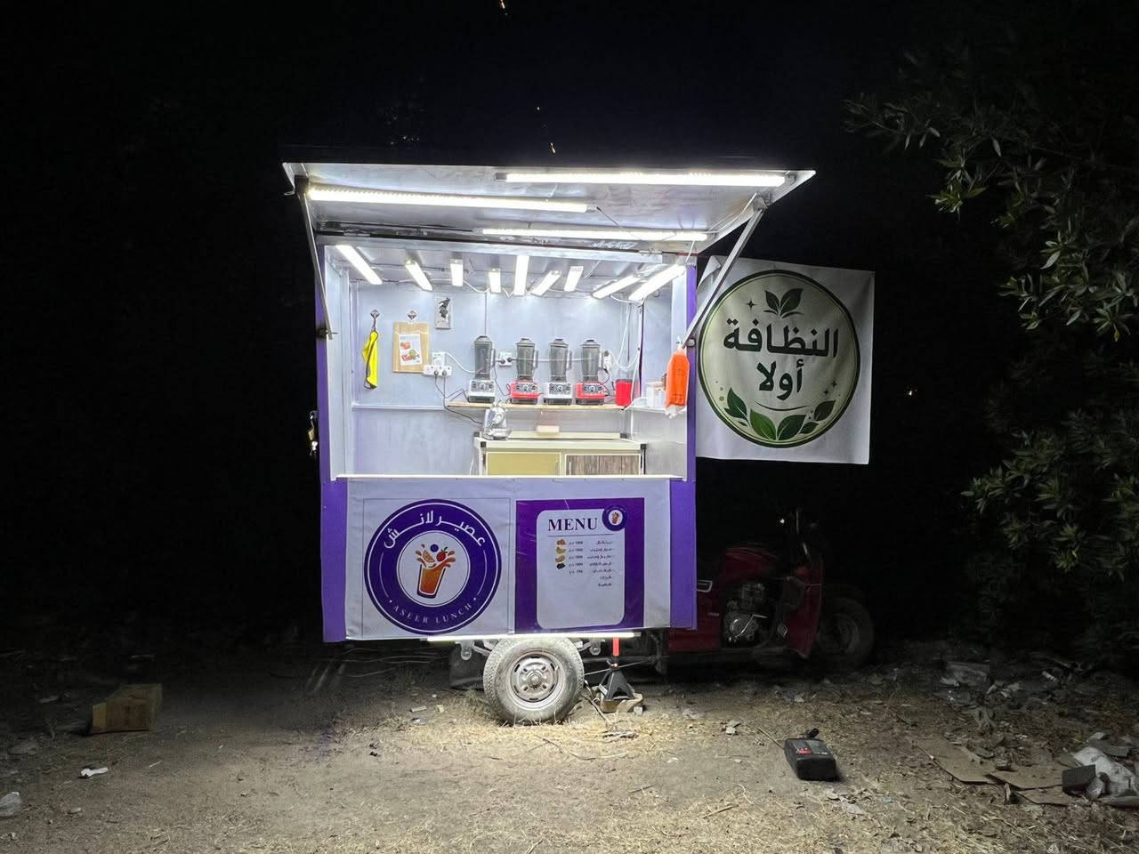 للبيع ستوته🛺 مطعم 🫟 وجبات سريعة تصير لبلبي باكلة🍔🌯
يم مدرسة 🏫 يم دائرة يم  حديقة 🌳  مشروع ناجح وين ما تخلي خير من الله💵 
 كامله مكمله مكمركة اصولية 
عرض متر ونص ارتفاع مارتين طول مترتين 
1.5/2/2 
***********
