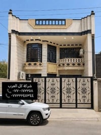 الشعب الضباط • ١٥٠م • ٤نوم