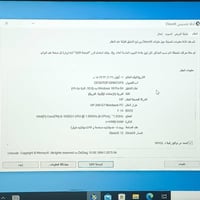 HP 240 G7 • i5 الجيل العاشر • 8GB رام