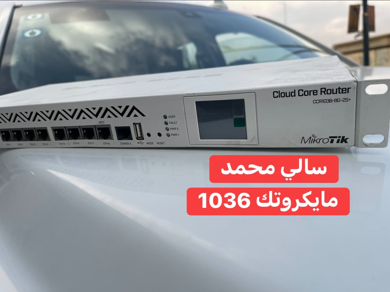 🔥 سالي محمد.. وجهتكم المضمونة لأجهزة الإنترنت 🔥

أجهزة إنترنت مختارة بعناية، نظافة وشغل مضمون ✅
أسعار مناسبة وعروض مستمرة 💥
📦 توصيل لجميع محافظات العراق

إذا تريد جهاز يعتمد عليه وبسعر زين، خلي اختيارك سالي محمد 🤍

📩 للاستفسار والطلب راسلونا على الخاص
***********

