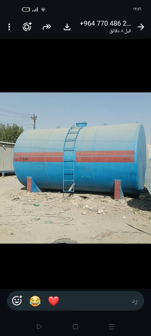 معمل حداده ابو نور ***********

نص مكتوب في الصور:
- +964 770 486 2... قبل ٣ دقائق
- +964 770 486 2... قَبْلَ ٨ دَقَائِقَ