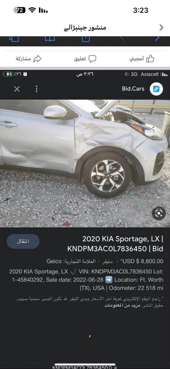 كيا سبورتج موديل 2020 وارد أمريكي
ماشيه 80 نص فول
تحكم ستيرن/ شاشه 
رقم شمالي 
السعر 150 وبيها مجال  
المكان بغداد الزعفرانية - أربع شوارع 
***********
