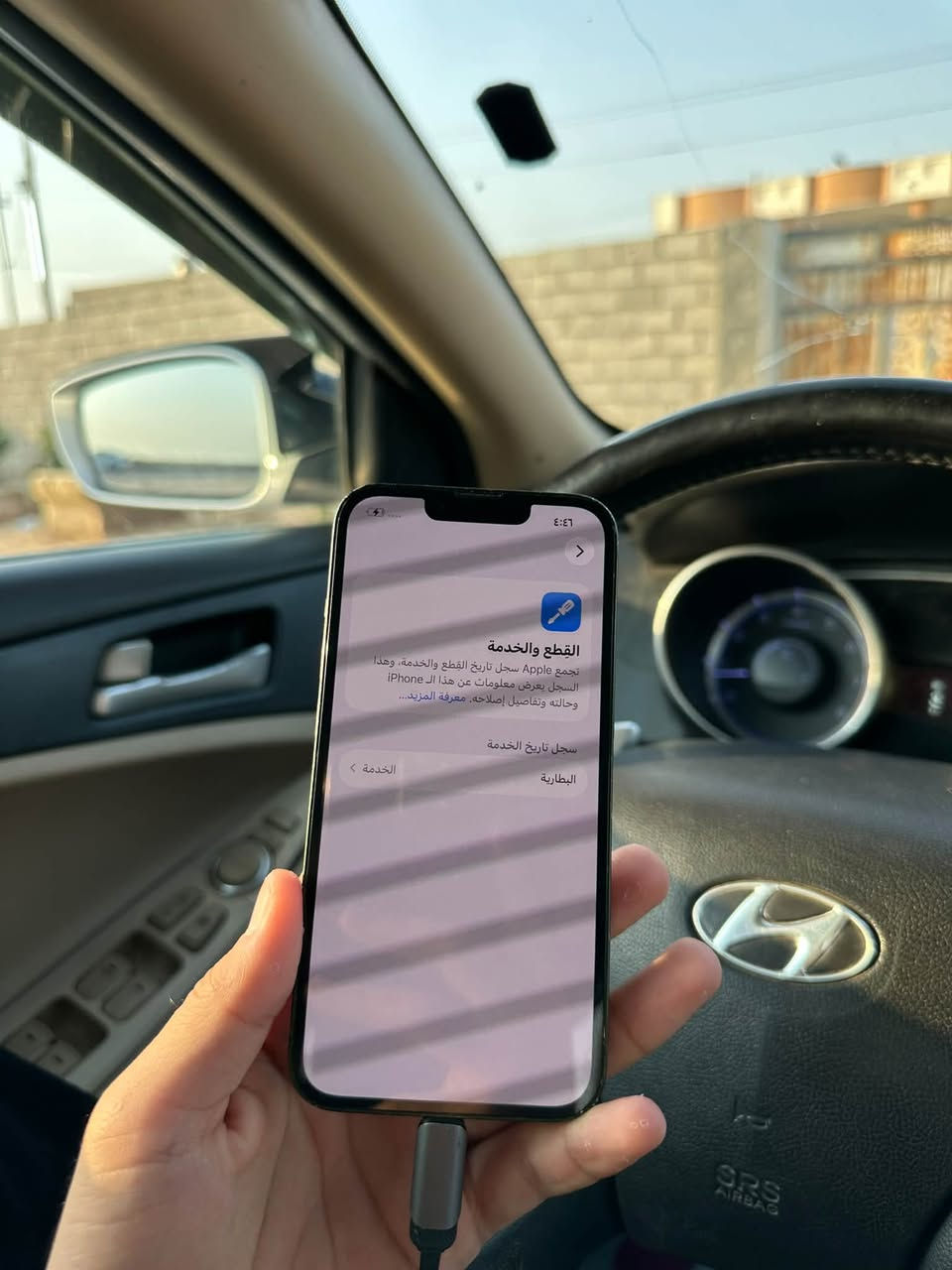 13 عادي
ذاكرة 128 بطارية 77 

فقط مبدل ظهر باقي الجهاز كله مكفول 

سعره 325

***********

الشراي واتساب او اتصال

نص مكتوب في الصور:
- ٤:٤٦
- القطع والخدمة
- تجمع Apple سجل تاريخ القطع والخدمة، وهذا
- السجل يعرض معلومات عن هذا الـ iPhone
- وحالته وتفاصيل إصلاحه. معرفة المزيد...
- سجل تاريخ الخدمة
- الخدمة >
- البطارية
