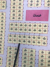 مقاطعة ١٥ المحمودية • ١٠٠م • طابو ملك صرف