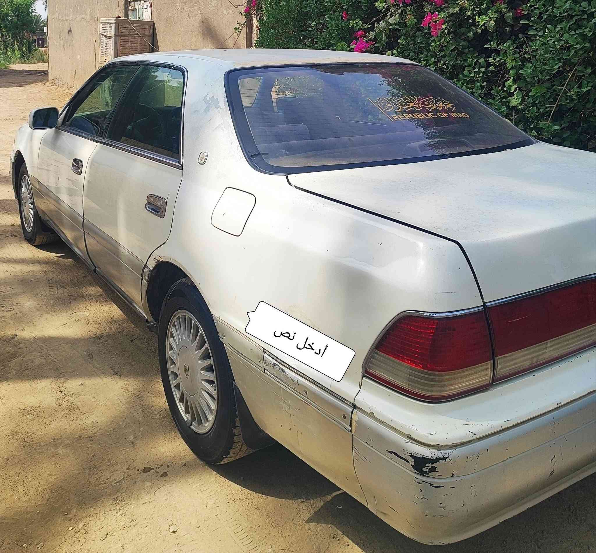 راس الثور فلات للبيع كير ومحرك ع شرط محرك VVT حداديه جديده كهربائيات كلهه شغاله سنترلك سعر 20 وبيهه مجال تصال ***********

نص مكتوب في الصور:
- أدخل نص