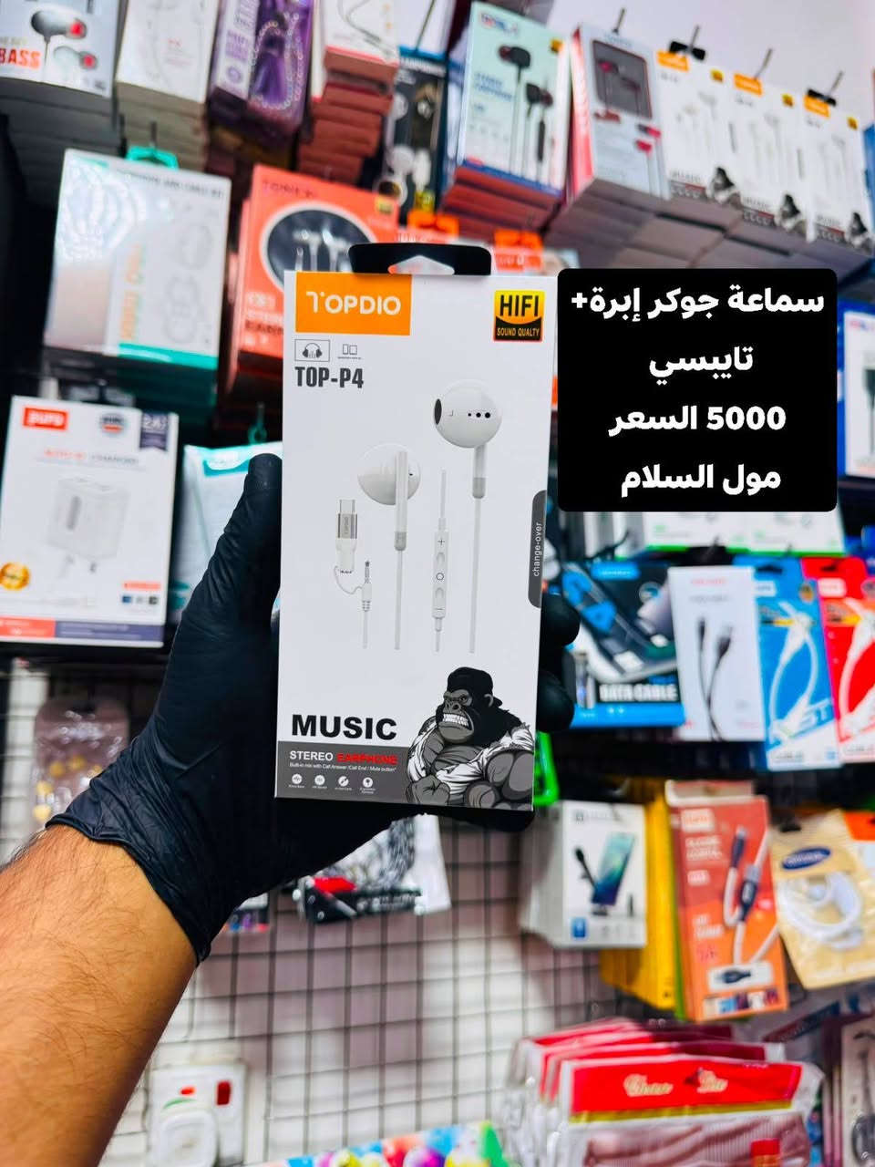 تم وصول إكسسوارات مول السلام  تكريت الديوم شارع60 خلف مكتب الحيران🛒🛒🛒🛒
*********** 👉👉👉👉  التواصل
