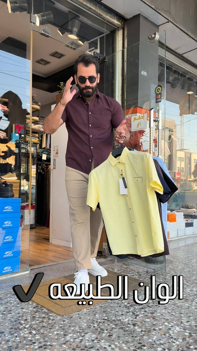- قميص نص لنن 💯 🔥
- 
- السعر (25,000) 🔥 
- 
- قياسات (S-M-L-XL-XXL) 🔥
- 
- توصيل كافه محافضات العراق :(5,000) 🔥
————————————-
 -للاستفسار مراسله الصفحه او الاتصال على :
- ***********
————————————-
📍بغداد / حي الخضراء / مجاور مركز الشرطه 📍
—————————————-
#بغداد #ترند #ملابس #تنسيقات #اكسبلور ستايلات_انيقه
