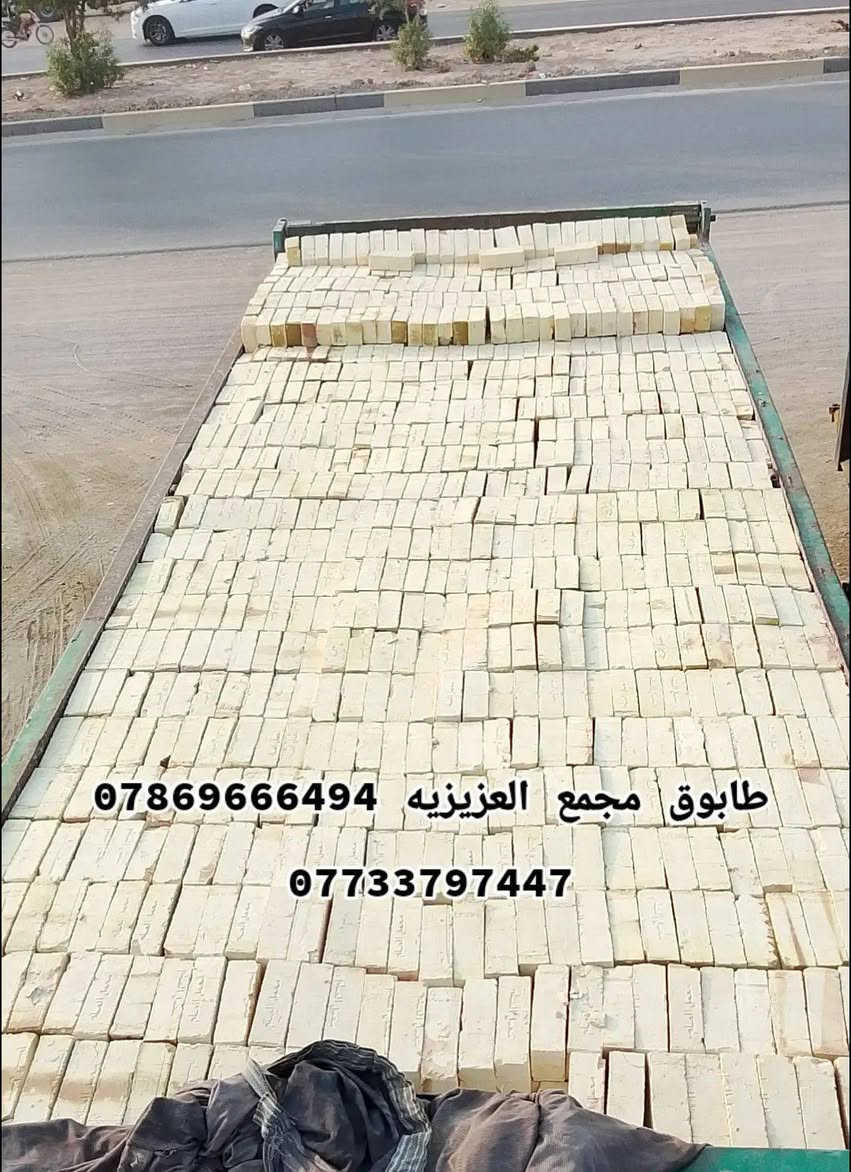طابوق • مجمع العزيزيه • عادي