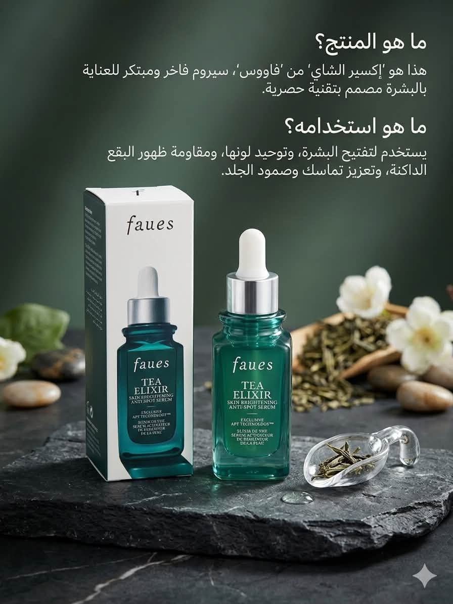 متوفر منتجات عناية
البيع بالجملة لاصحاب المحلات والبيجات
ويوجد بكجات عناية متنوعة
باسعار تنافسية
للأستفسار التواصل على الخاص او رقم الواتساب
***********

نص مكتوب في الصور:
- المنتج: قناع الذهب والكولاجين للوجه استخدامه: يفتح البشرة، يشدها، ويزيل الرؤوس السوداء.
- المنتج: غسول الوجه KmKô لتنظيف المسام
- استخدامه: ينظف المسام بعمق، يرطب البشرة، ويجعلها ناعمة.
- ما هو المنتج؟
- غسول مصحح للبقع الداكنة ومضاد للشيخوخة - GBY Natural
- ما هو استخدامه؟
- يستخدم لتفتيح لون البشرة، وتقليل البقع الداكنة، وتنعيم التجاعيد، وترطيب البشرة بفضل مكوناته الطبيعية
- ما هو المنتج؟ هذا هو إكسير الشاي من فاووس، سيروم فاخر ومبتكر للعناية بالبشرة مصمم بتقنية حصرية. ما هو استخدامه؟ يستخدم لتفتيح البشرة، وتوحيد لونها، ومقاومة ظهور البقع الداكنة، وتعزيز تماسك وصمود الجلد.
- OILEX™ SPOTS YELLOW PEELING OIL -
- زيت مقشر أصفر للبقع والتصبغات بتركيبة حمضية مزدوجة.
- يستخدم لتجديد خلايا الجلد، تقشير البقع الداكنة والتصبغات، وتوحيد لون البشرة، وتخفيف مظهر الحبوب وآثارها.
- ما هو المنتج؟ جل مسكن سريع المفعول مصمم بتركيبة جل TherapyX لراحة المفاصل والتهاباتها. ما هو استخدامه؟ يستخدم للتخفيف من آلام وإزعاج المفاصل الناتجة عن التهاب المفاصل، الالتهاب العام، التيبس، أو الإجهاد المفرط.