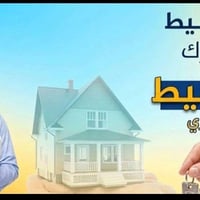 بناء بالتقسيط • ضمان بمحامي • بابل