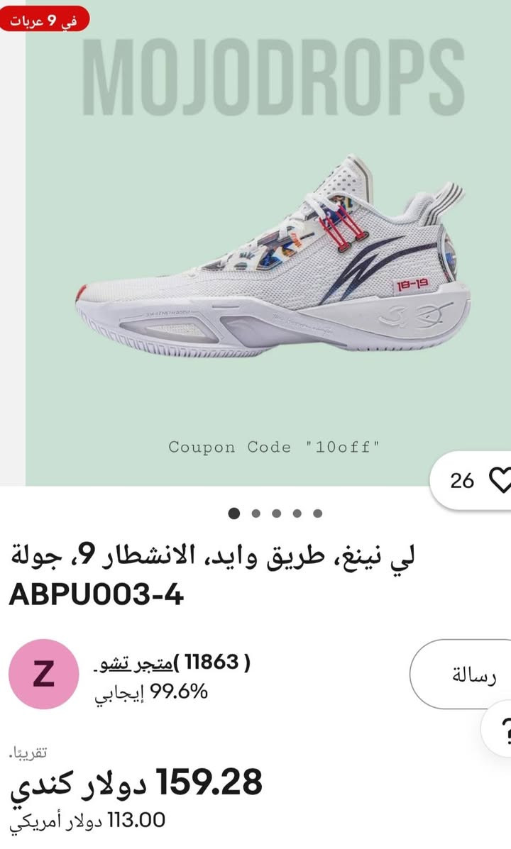 ماركةليلنك العالميه..اصلي 100ب 100..قياس..41.وثلث...26c...السعر. واتساب..***********... أو مراسلة الصفحه..
