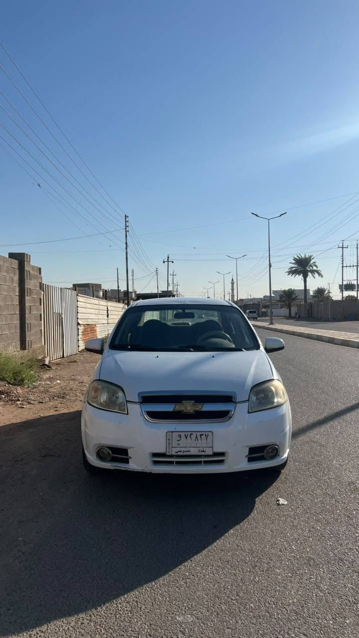 افيوا • 2011 • رقم بغداد