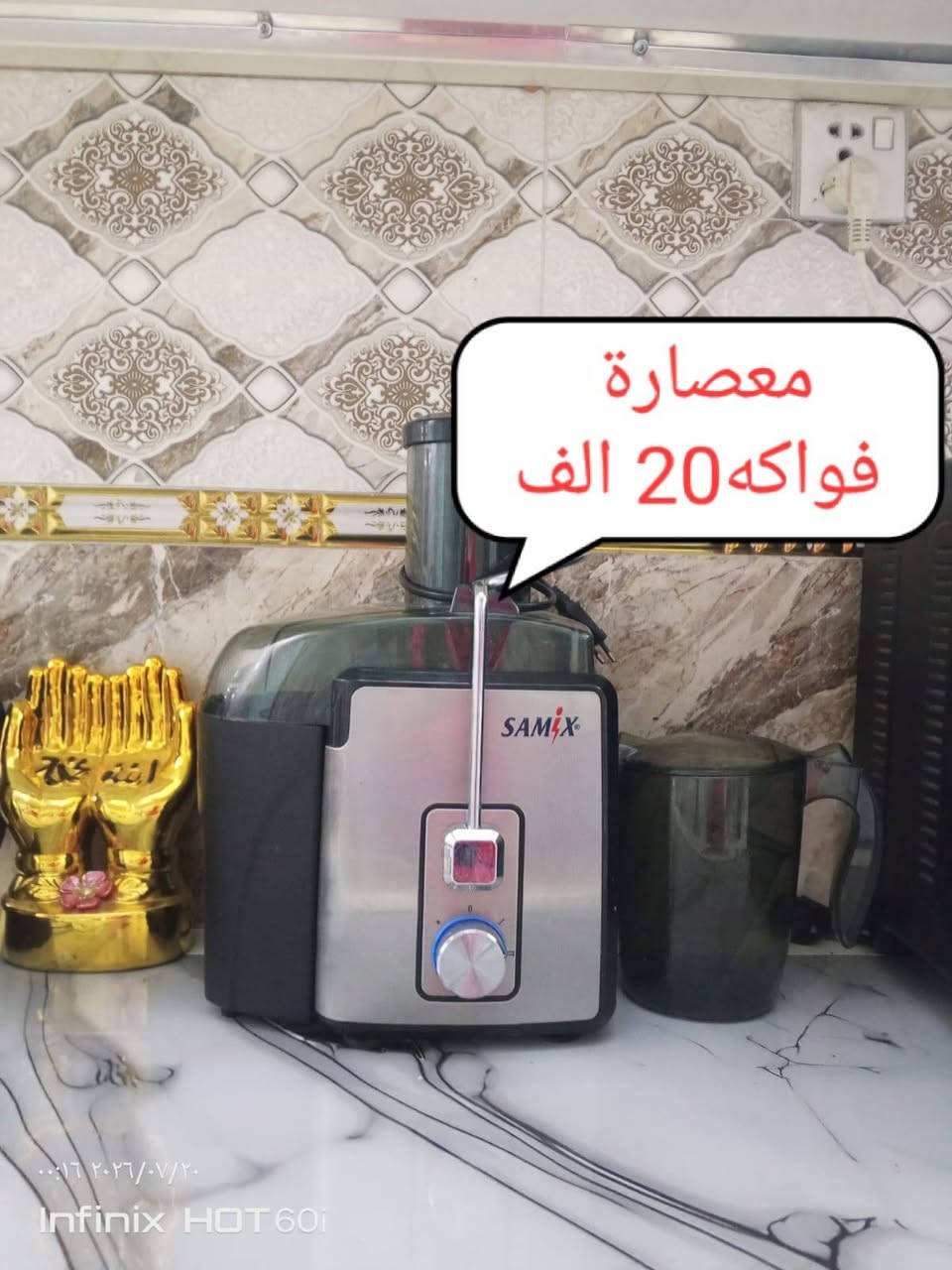 اغراض للبيع للأستفسار ***********
