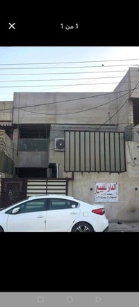 دار للبيع في منطقه الحريه حي السلام المساحه ١٥٠ النزال ٢٠ الواجه ٧ونص ...