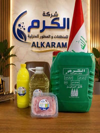 ✨ عروض الكرم المميزة وصلت! ✨ وفرنا لكم عرضاً لا يُفوت، كل هذا بـ 10,00...