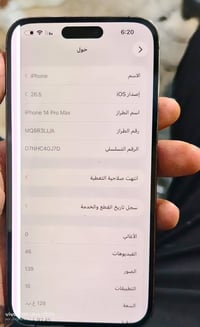 ١٢٨ • بطارية اصلية • شاشة سليمة